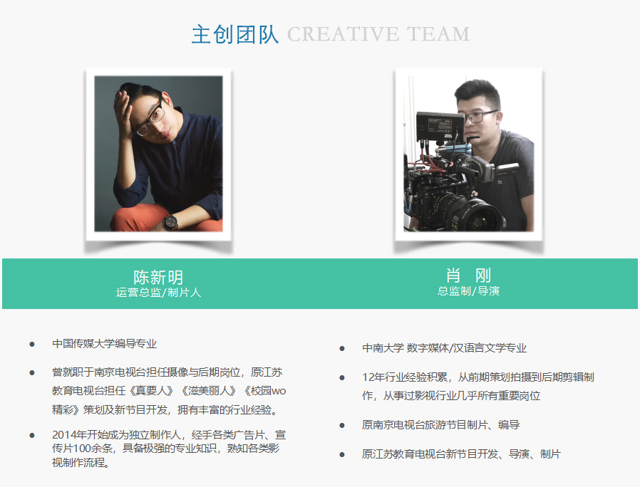 西奧影視團(tuán)隊介紹