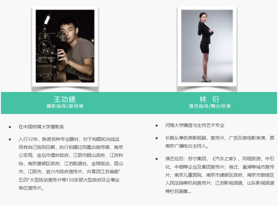 西奧影視團(tuán)隊介紹